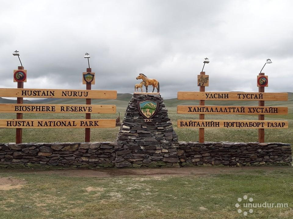 Khustai Park recognized in Green Destinations Top 100 Stories